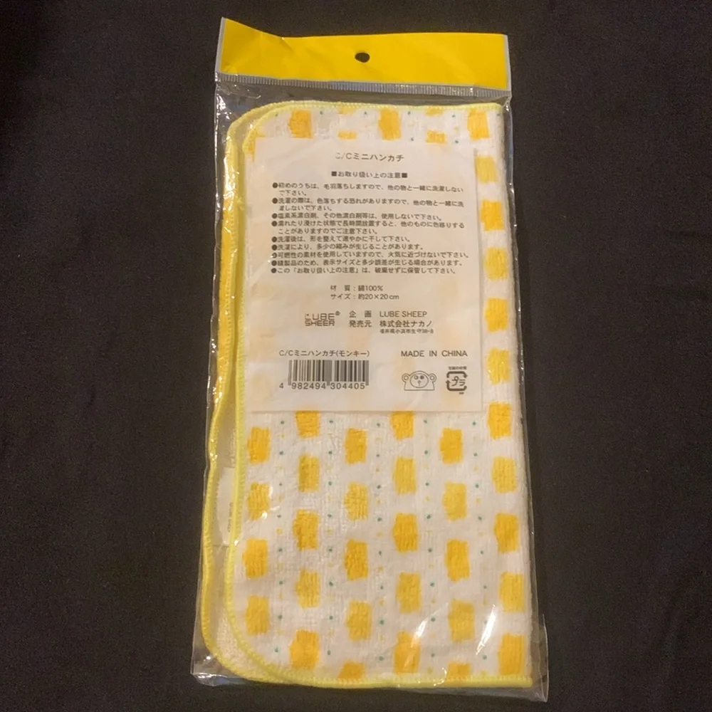 NWT Japanese Vintage 90s Monkey Mini Hand Towel
